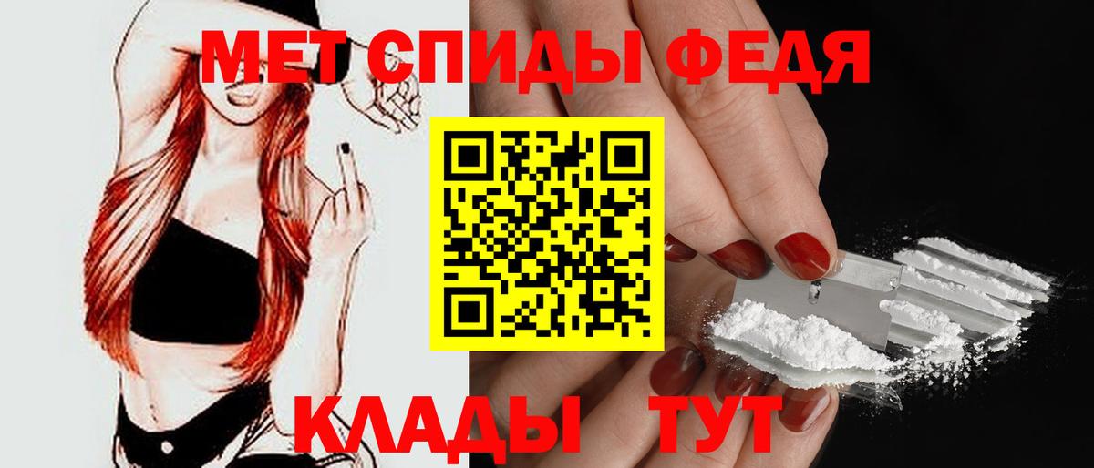 АМФЕТАМИН 98% Барнаул