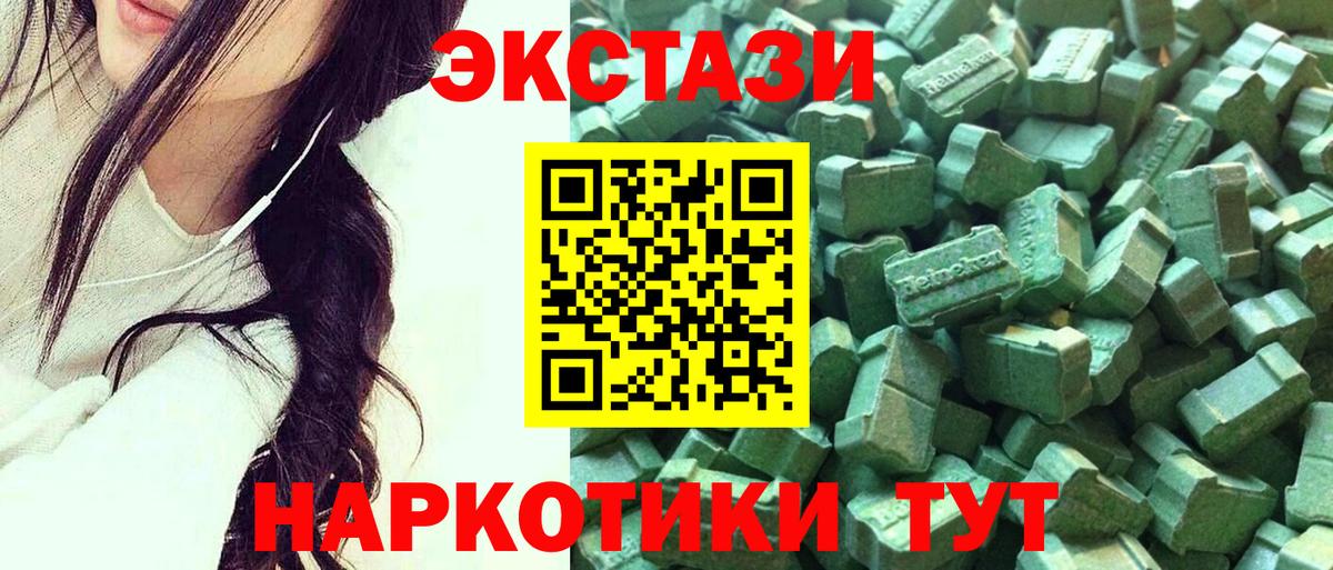Ecstasy бентли  ЭКСТАЗИ  Барнаул  Вход с VPN  ЭКСТАЗИ MDMA 