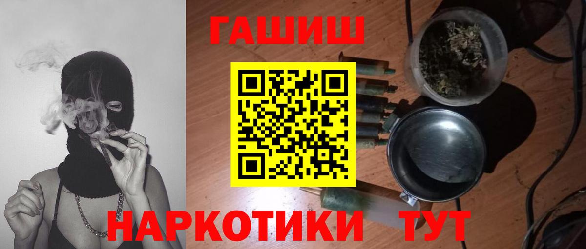 ГАШИШ индика сатива Барнаул