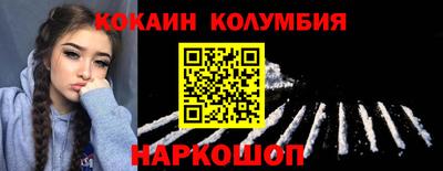 MDMA Ачхой-Мартан