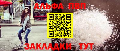 метадон Аша