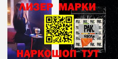 MDMA Ачхой-Мартан