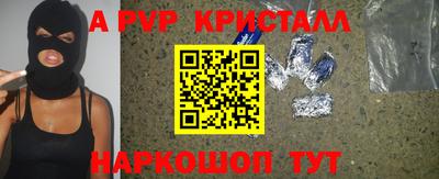 MDMA Ачхой-Мартан