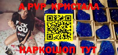 метадон Аша