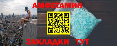 2c-b Баксан