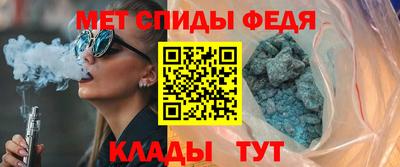 MDMA Ачхой-Мартан