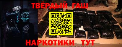 метадон Аша