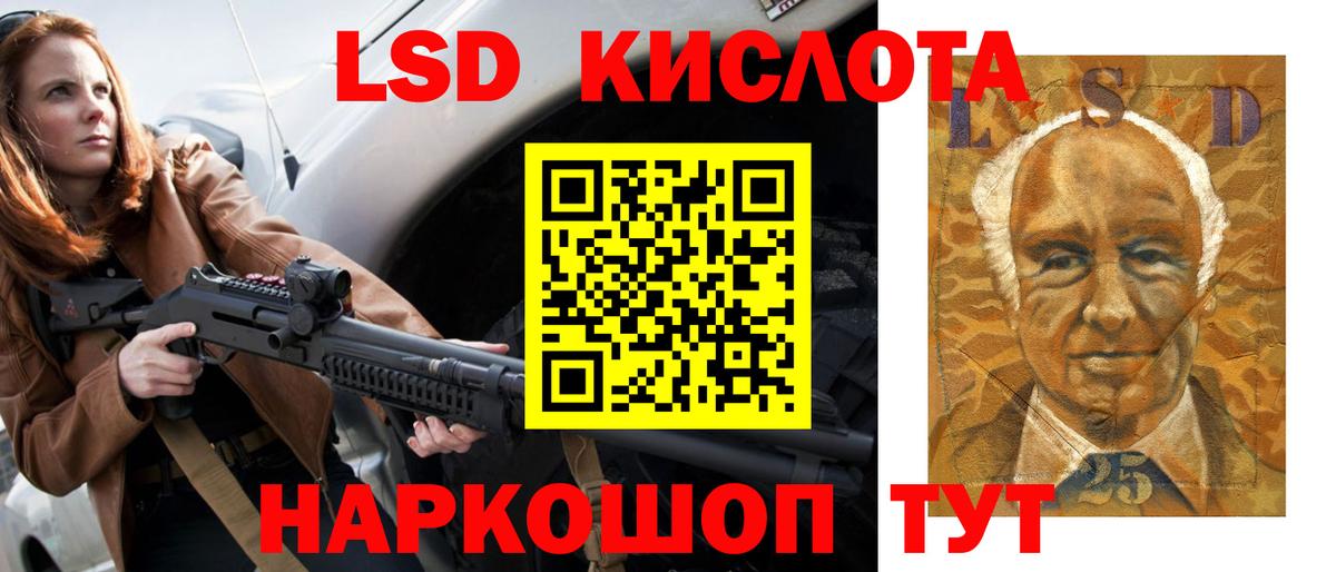 Лсд 25 экстази ecstasy  LSD-25 экстази ecstasy  Барнаул  Вход с VPN 