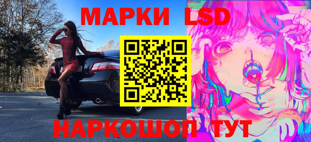 Марки N-bome 1,8мг  Марки 25I-NBOMe  Барнаул  Марки N-bome 1,8мг  дарнет шоп  Вход с VPN 